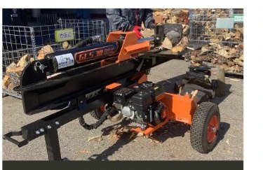 縦横型兼用のエンジン式薪割り機 GLS30B